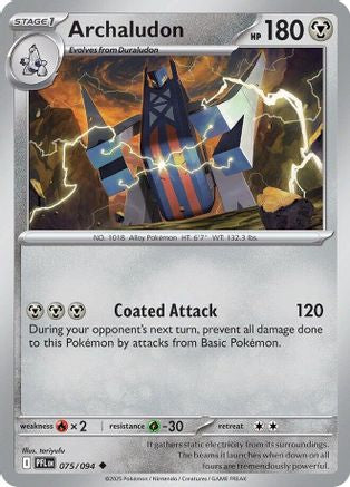 Archaludon 075 ME02 Phantasmal Flames - Uncommon
