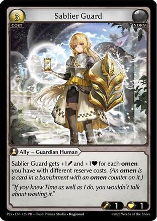 Sablier Guard (125) - Promotional Cards Foil