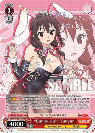 "Bunny Girl" Yunyun (SP) (KS/W75-E034SP) - KONOSUBA -God’s blessing on this wonderful world! Re:Edit