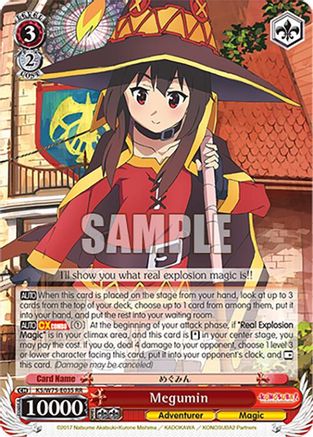 Megumin (KS/W75-E035) - KONOSUBA -God’s blessing on this wonderful world! Re:Edit