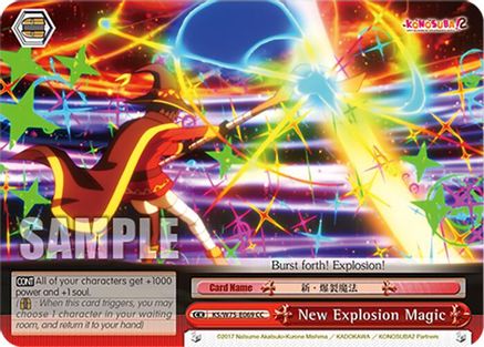 New Explosion Magic (KS/W75-E069) - KONOSUBA -God’s blessing on this wonderful world! Re:Edit