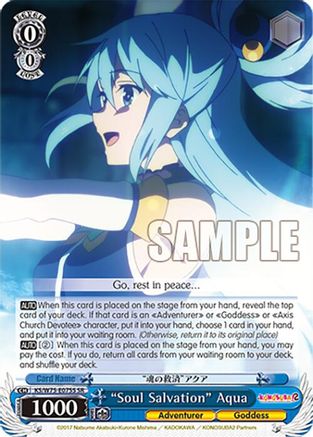 "Soul Salvation" Aqua (SR) (KS/W75-E075S) - KONOSUBA -God’s blessing on this wonderful world! Re:Edit