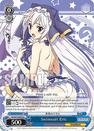 Swimsuit Eris (KS/W75-E079) - KONOSUBA -God’s blessing on this wonderful world! Re:Edit