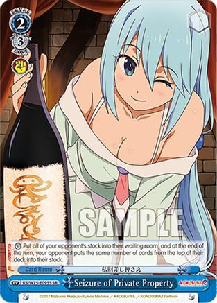 Seizure of Private Property (SR) (KS/W75-E095S) - KONOSUBA -God’s blessing on this wonderful world! Re:Edit