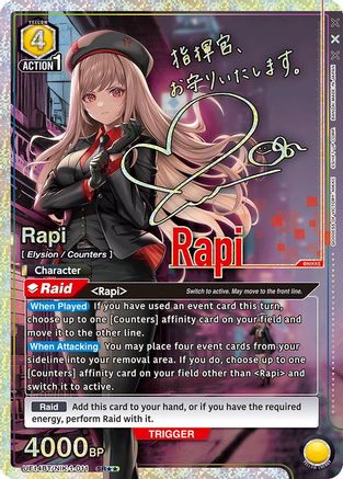 Rapi (011) (SR**) (UE14BT/NIK-1-011) - UE14BT GODDESS OF VICTORY NIKKE Foil