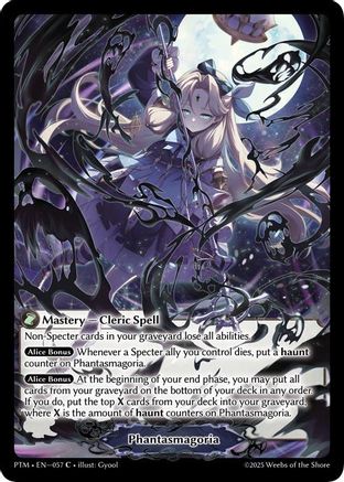 Phantasmagoria (057) - Phantom Monarchs Foil
