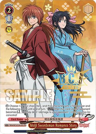 Meiji Swordsman Romance Story (Foil) (RKN/BCS2526-03S PR) - Bushiroad Event Cards