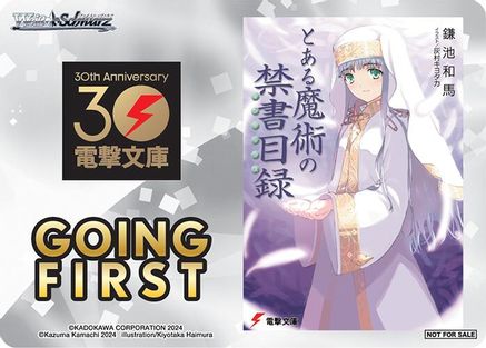 Going First (A Certain Magical Index) - Dengeki Bunko