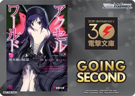 Going Second (Accel World) - Dengeki Bunko