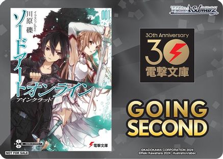 Going Second (Sword Art Online) - Dengeki Bunko