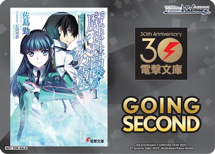 Going Second (The Irregular at Magic High School) - Dengeki Bunko