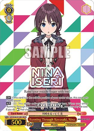 Running Through Kawasaki, Nina (GBCR) (GCR/SE48-E01GBC GBCR) - Girls Band Cry Premium Booster