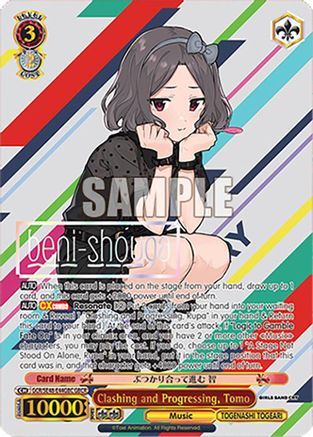 Clashing and Progressing, Tomo (GBCR) (GCR/SE48-E44GBC GBCR) - Girls Band Cry Premium Booster