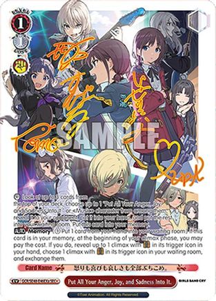 Put All Your Anger, Joy, and Sadness Into It. (SEC+) (GCR/SE48-E46EXa SEC+) - Girls Band Cry Premium Booster