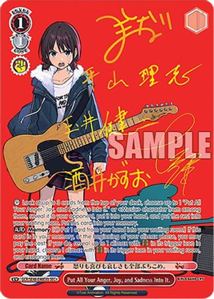 Put All Your Anger, Joy, and Sadness Into It. (GCR/SE48-E46EXb) (SEC+) (GCR/SE48-E46EXb SEC+) - Girls Band Cry Premium Booster