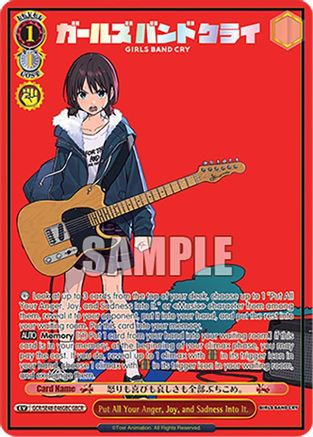 Put All Your Anger, Joy, and Sadness Into It. (GBCR) (GCR/SE48-E46GBC GBCR) - Girls Band Cry Premium Booster