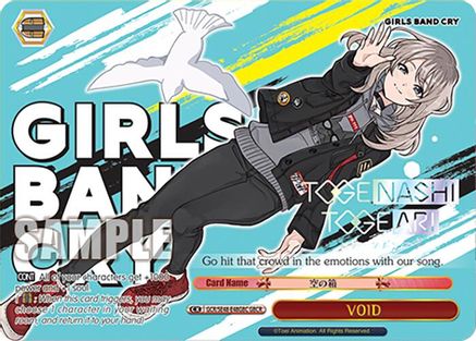 VOID (GBCR) (GCR/SE48-E48GBC GBCR) - Girls Band Cry Premium Booster