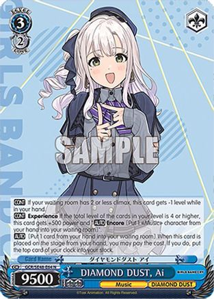 DIAMOND DUST, Ai (GCR/SE48-E64 N) - Girls Band Cry Premium Booster