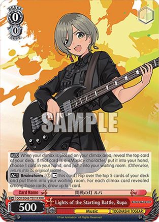 Lights of the Starting Battle, Rupa (RRR) (GCR/SE48-TE01R RRR) - Girls Band Cry Premium Booster