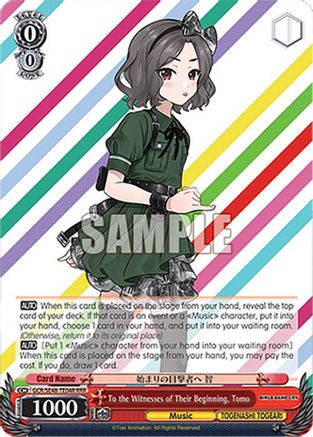 To the Witnesses of Their Beginning, Tomo (RRR) (GCR/SE48-TE04R RRR) - Girls Band Cry Premium Booster