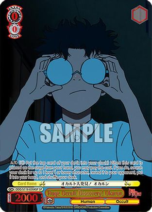 Huge Occult Discovery! Okarun (SP) (DDD/S118-E004SP SP) - DANDADAN