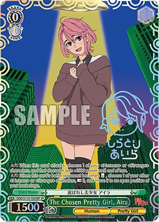 The Chosen Pretty Girl, Aira (SP) (DDD/S118-TE04SP SP) - DANDADAN