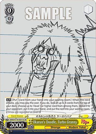 Okarun's Doodle, Turbo Granny (SR) (DDD/S118-E011S SR) - DANDADAN