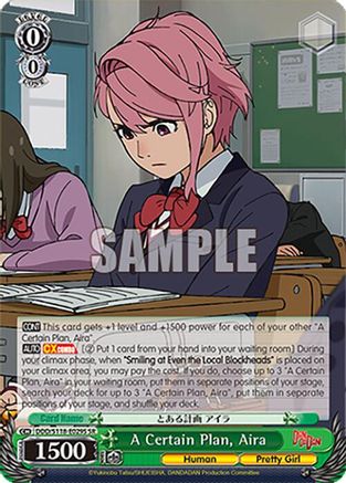 A Certain Plan, Aira (SR) (DDD/S118-E029S SR) - DANDADAN
