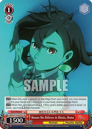 Reason She Believes in Ghosts, Momo (SR) (DDD/S118-E070S SR) - DANDADAN