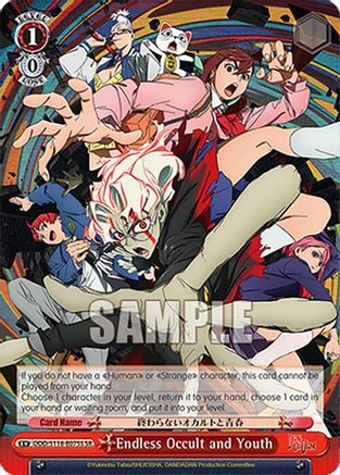 Endless Occult and Youth (SR) (DDD/S118-E075S SR) - DANDADAN
