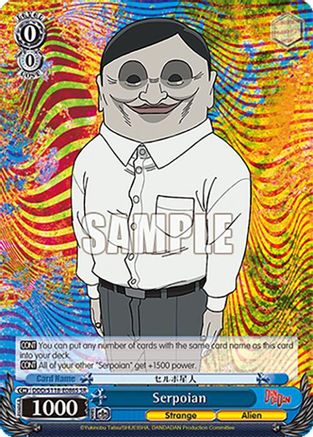 Serpoian (SR) (DDD/S118-E086S SR) - DANDADAN