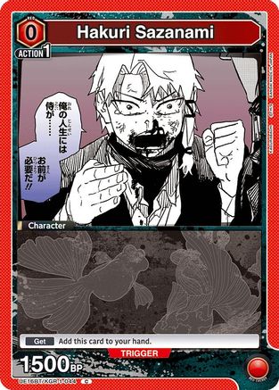 Hakuri Sazanami (Box Topper Foil) (UE16BT/KGR-1-044) - UE16BT KAGURABACHI Foil