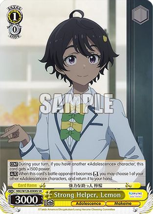 Strong Helper, Lemon (SR) (MKI/W126-E008S SR) - Makeine: Too Many Losing Heroines!