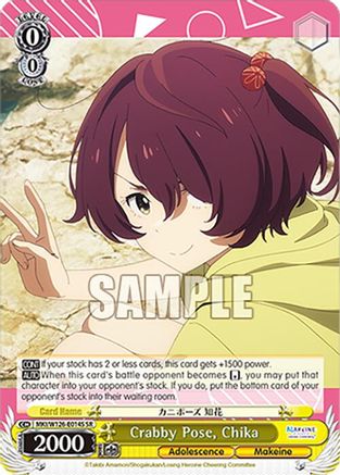 Crabby Pose, Chika (SR) (MKI/W126-E014S SR) - Makeine: Too Many Losing Heroines!