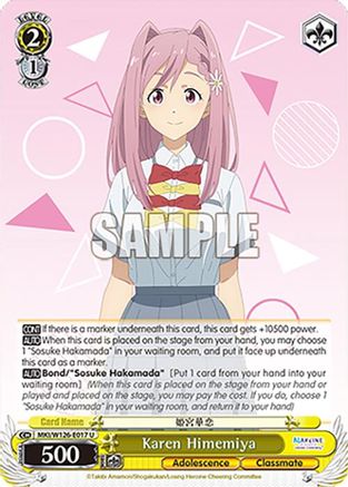 Karen Himemiya (MKI/W126-E017 U) - Makeine: Too Many Losing Heroines!