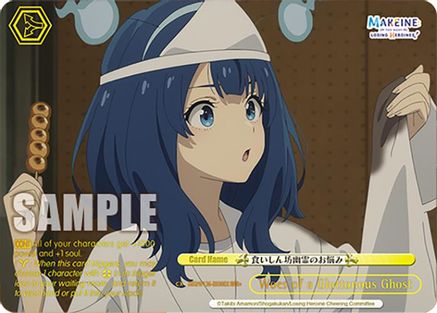 Woes of a Gluttonous Ghost (RRR+) (MKI/W126-E030EX RRR+) - Makeine: Too Many Losing Heroines!