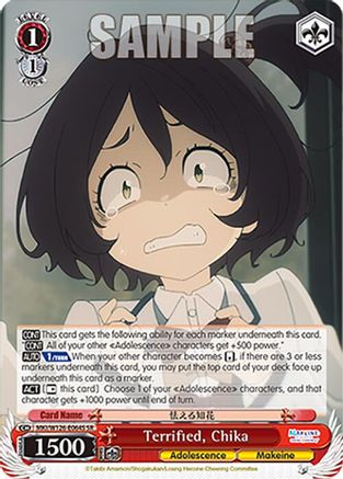 Terrified, Chika (SR) (MKI/W126-E064S SR) - Makeine: Too Many Losing Heroines!