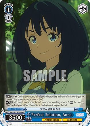 Perfect Solution, Anna (MKI/W126-E089 U) - Makeine: Too Many Losing Heroines!