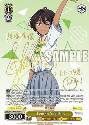 Lemon Yakishio (SP) (MKI/W126-TE07SP SP) - Makeine: Too Many Losing Heroines!