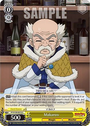 Makarov (FT/S120-E015 C) - FAIRY TAIL 100 YEARS QUEST