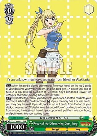 Power of the Shimmering Stars, Lucy (SR) (FT/S120-E027S SR) - FAIRY TAIL 100 YEARS QUEST