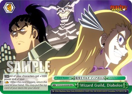 Wizard Guild, Diabolos (RRR) (FT/S120-E050R RRR) - FAIRY TAIL 100 YEARS QUEST