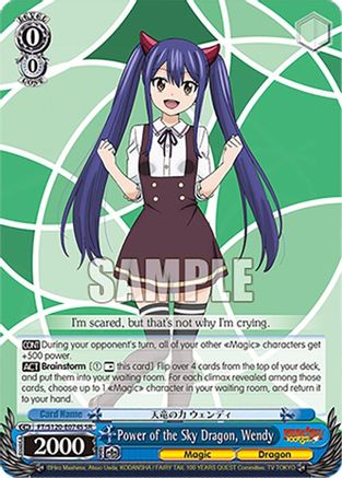 Power of the Sky Dragon, Wendy (SR) (FT/S120-E074S SR) - FAIRY TAIL 100 YEARS QUEST
