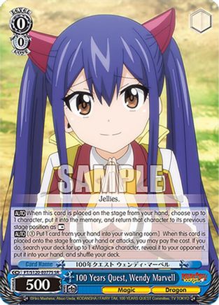 100 Years Quest, Wendy Marvell (SR) (FT/S120-E077S SR) - FAIRY TAIL 100 YEARS QUEST