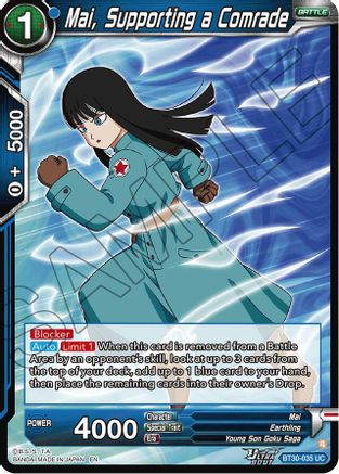 Mai, Supporting a Comrade (BT30-035) - Three Glorious Fighters