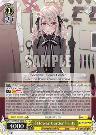 "Flower Garden" Lily (Fsp/W120-E010 R) - Fujimi Fantasia Bunko Vol.2