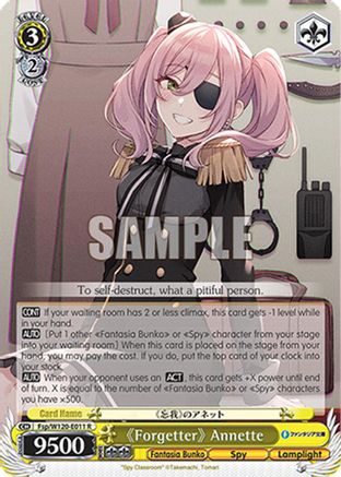 "Forgetter" Annette (Fsp/W120-E011 R) - Fujimi Fantasia Bunko Vol.2