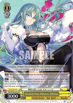Devilish First Princess, Elletear (Fks/W120-E015 U) - Fujimi Fantasia Bunko Vol.2