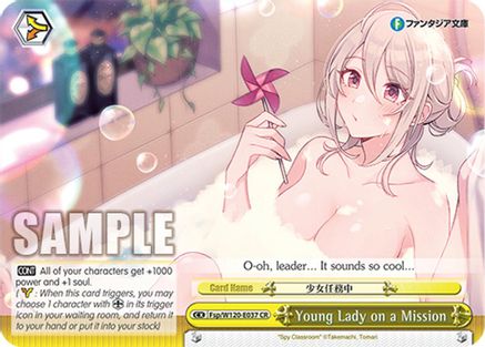 Young Lady on a Mission (Fsp/W120-E037 CR) - Fujimi Fantasia Bunko Vol.2
