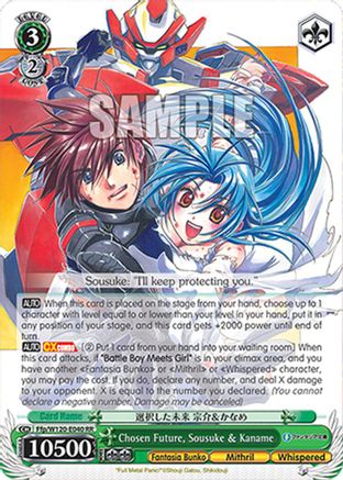 Chosen Future, Sousuke & Kaname (Ffp/W120-E040 RR) - Fujimi Fantasia Bunko Vol.2